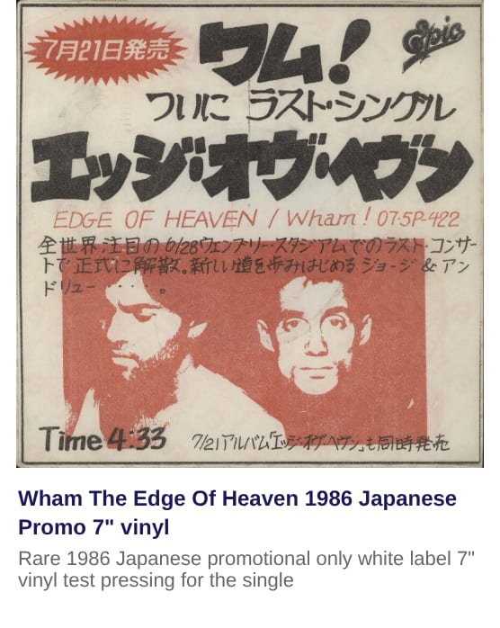 Wham The Edge Of Heaven 1986 Japanese Promo 7" vinyl